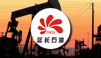 延長(zhǎng)石油：核算共享，集中管控，百年國(guó)企的財(cái)務(wù)共享服務(wù)中心實(shí)踐