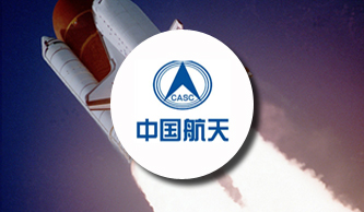 天八院：信息化支撐“智慧八院”，打造國(guó)際一流的宇航企業(yè)