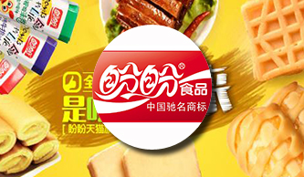 盼盼食品：NC65平臺(tái)升級(jí)最佳實(shí)踐