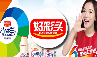 好彩頭：集團(tuán)管控與多組織業(yè)務(wù)協(xié)同、業(yè)財(cái)一體化最佳實(shí)踐