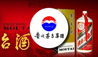 茅臺(tái)集團(tuán)：借助超融合分析，實(shí)現(xiàn)數(shù)據(jù)驅(qū)動(dòng)，實(shí)時(shí)運(yùn)營(yíng)
