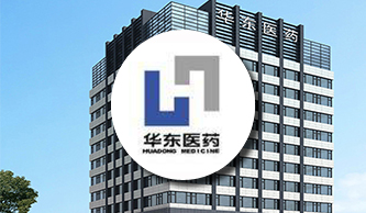 華東醫(yī)藥：NC系統(tǒng)的專(zhuān)業(yè)化應(yīng)用
