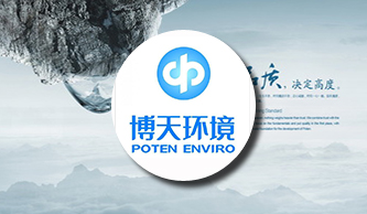 博天環(huán)境：集團(tuán)化管控、精細(xì)化運(yùn)營(yíng)最佳實(shí)踐